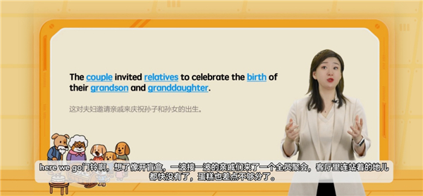 高途英语小课堂安卓版