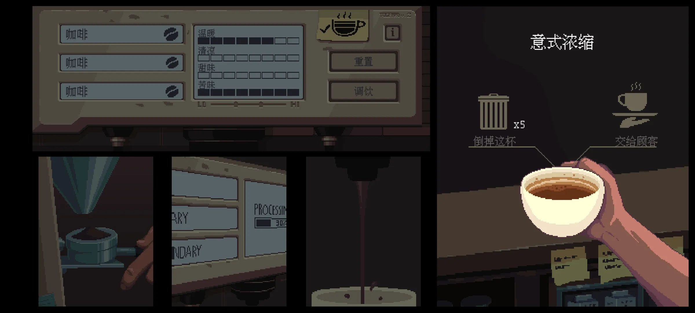 咖啡闲聊安卓版