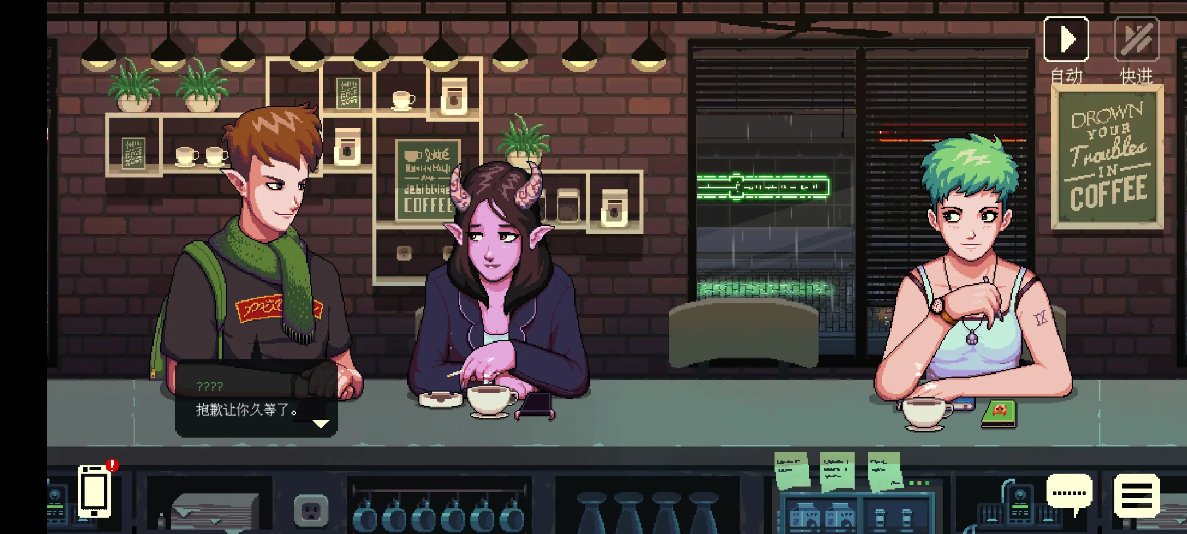 咖啡闲聊安卓版