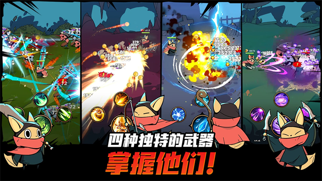 跟踪恶魔猎人完整版21584