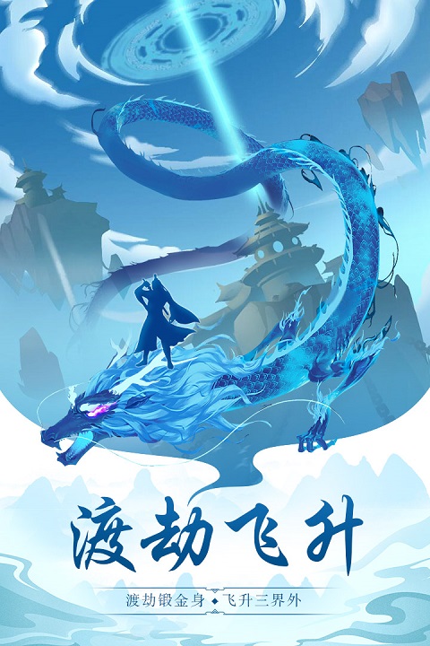 太古仙尊安卓版0