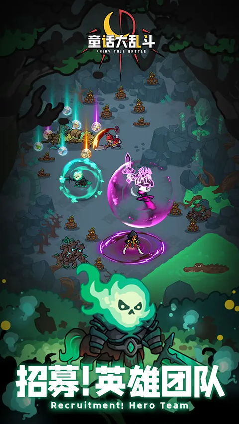 童话大乱斗taptap20261