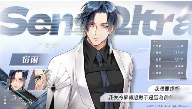 超感穿梭下载安装最新版本2026