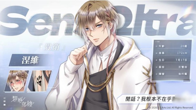 超感穿梭下载安装最新版本2026