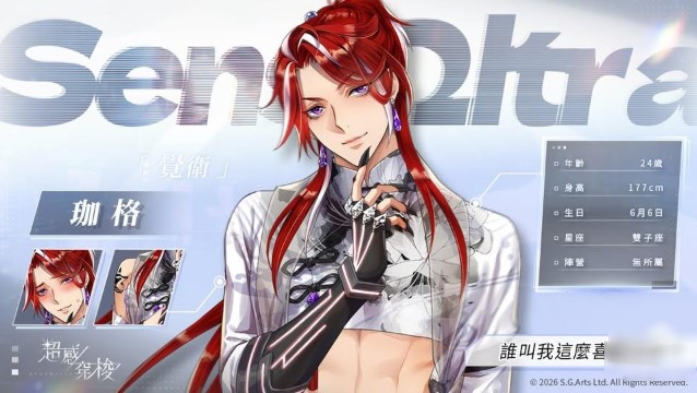 超感穿梭下载安装最新版本2026