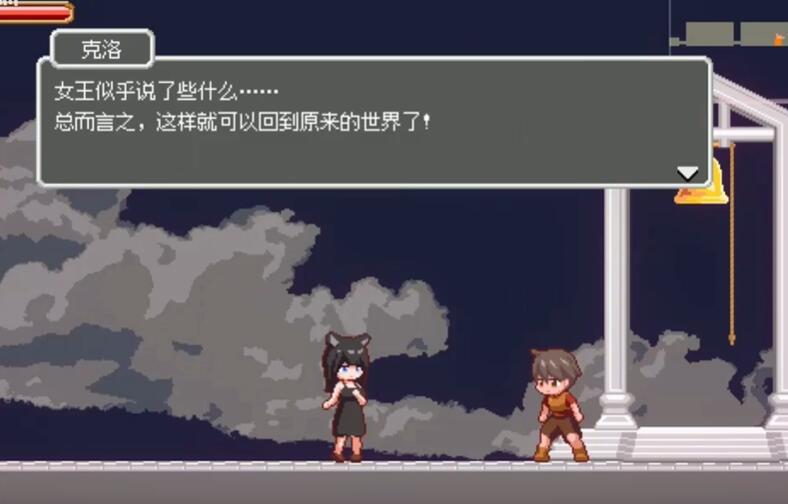 魅魔之恋汉化版22104