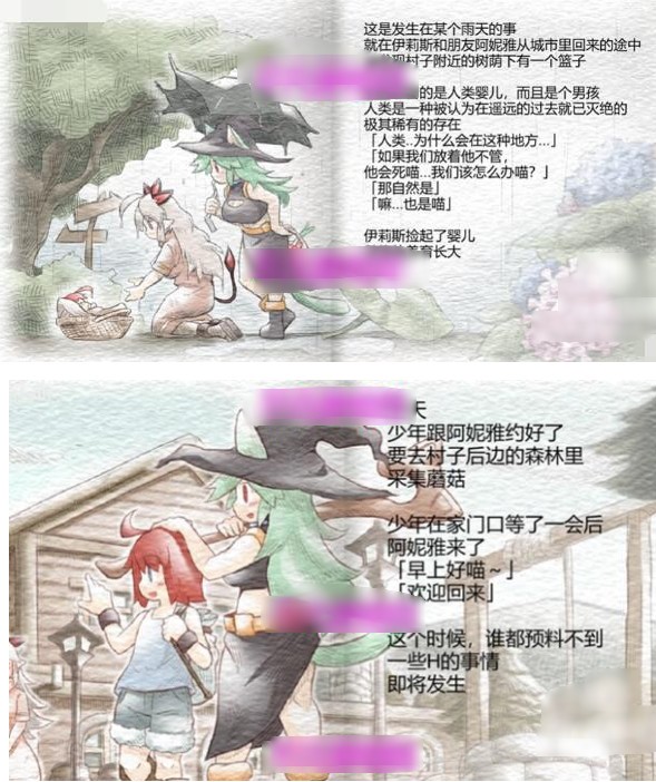 魅魔之恋安卓版