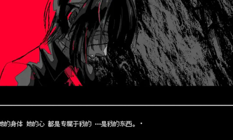 少年A的异常爱情手机版0