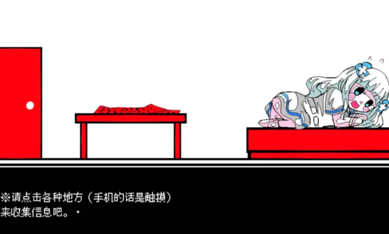 少年A的异常爱情手机版2