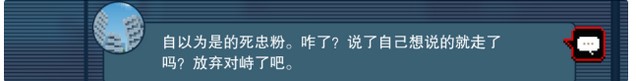 《都市传说解体中心》第3天推文证据攻略介绍