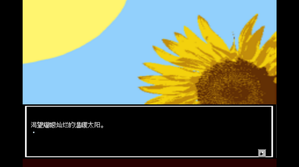 少年A的异常爱情手机版