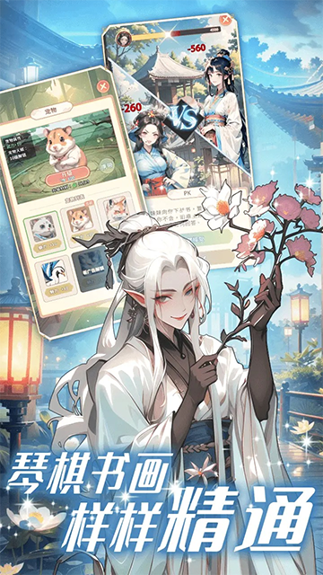 女配养成计划taptap版0