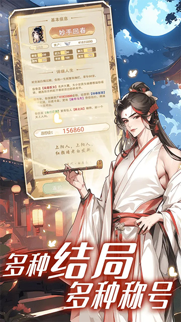 女配养成计划taptap版1