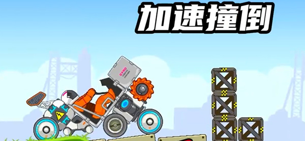 暴爽疯狂赛车万能车型