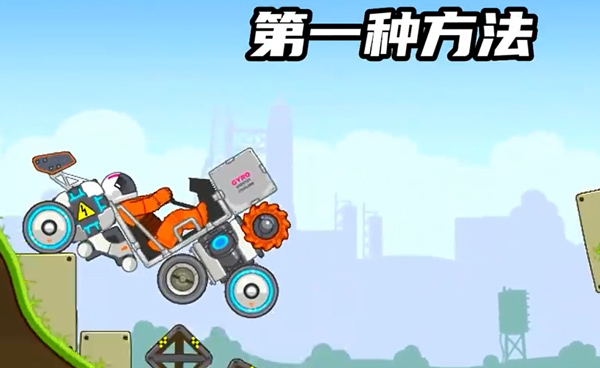 暴爽疯狂赛车万能车型