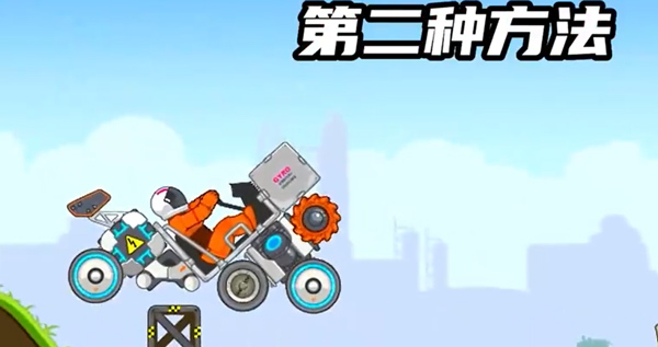 暴爽疯狂赛车万能车型