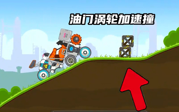 暴爽疯狂赛车万能车型