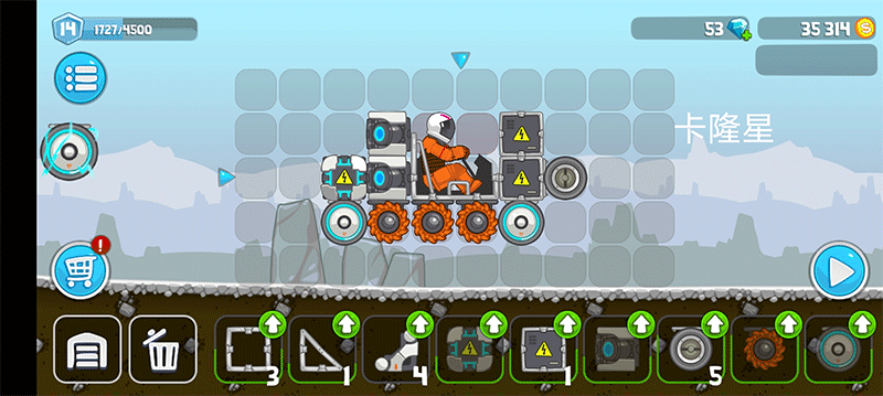 暴爽疯狂赛车万能车型