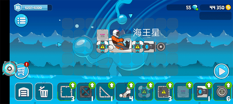 暴爽疯狂赛车万能车型