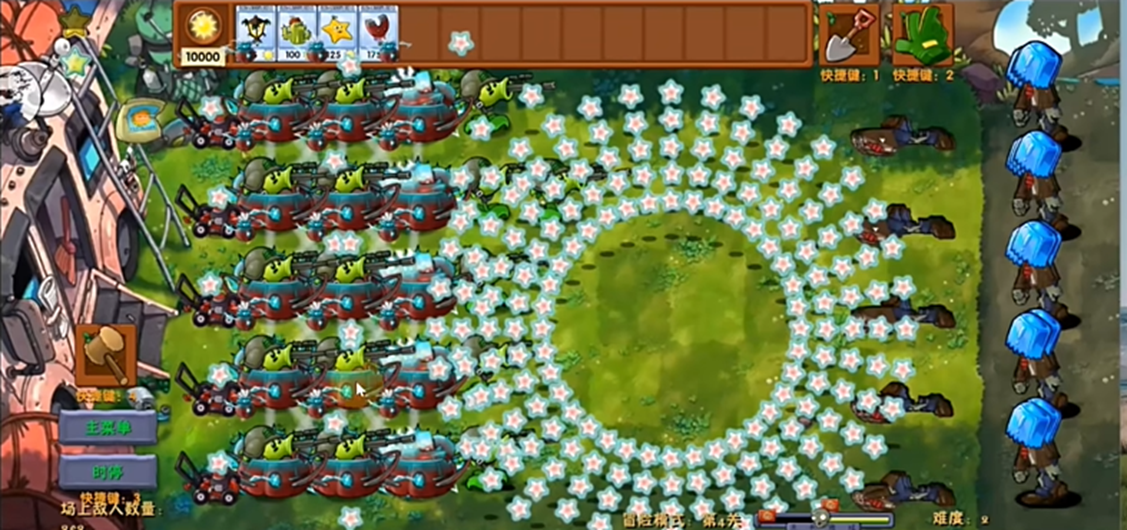 植物大战僵尸融合版高数版1