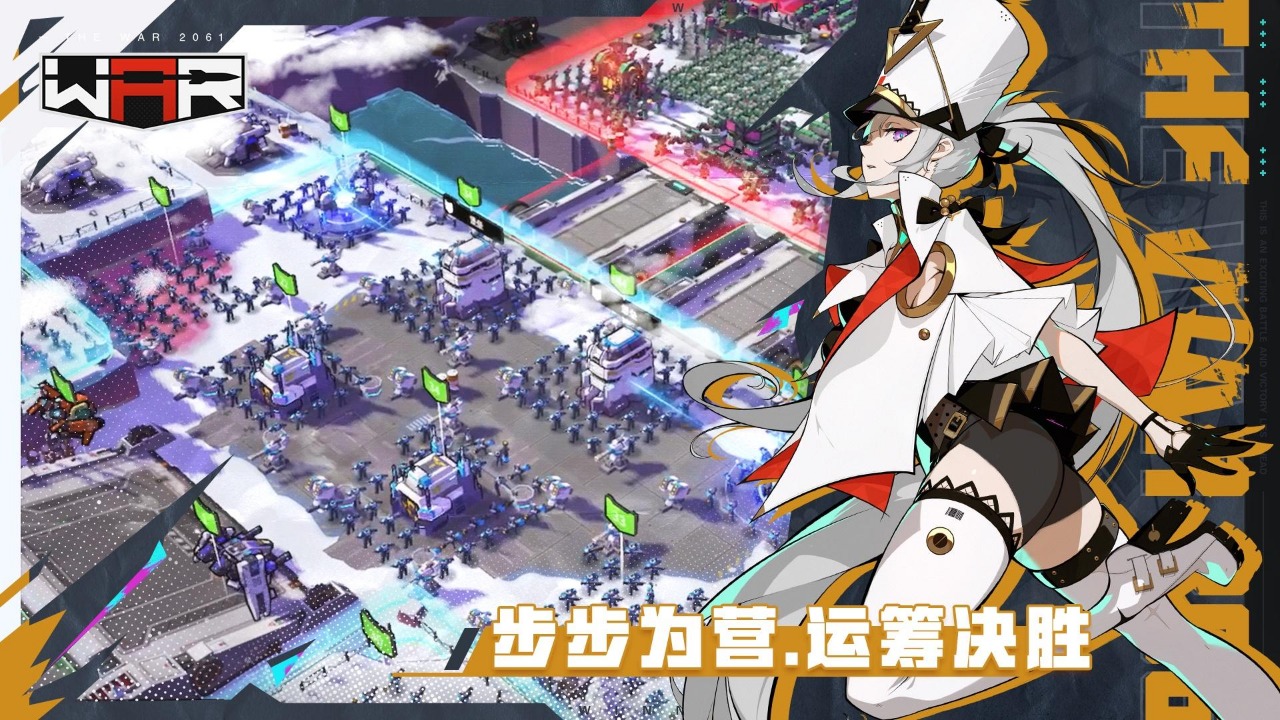 生存战争the war1