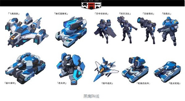 THE WAR手游截图2