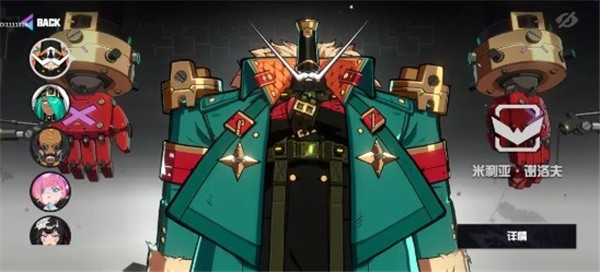 THE WAR手游截图8