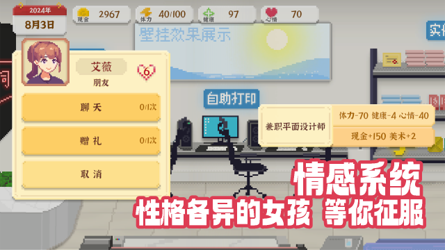 我独自生活2.035414