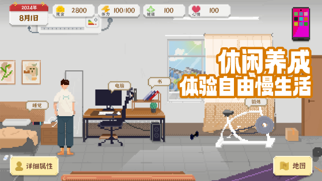 我独自生活2.035414