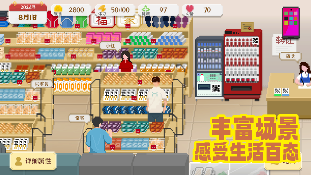 我独自生活2.035414