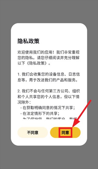 哆啦绘本app官方下载