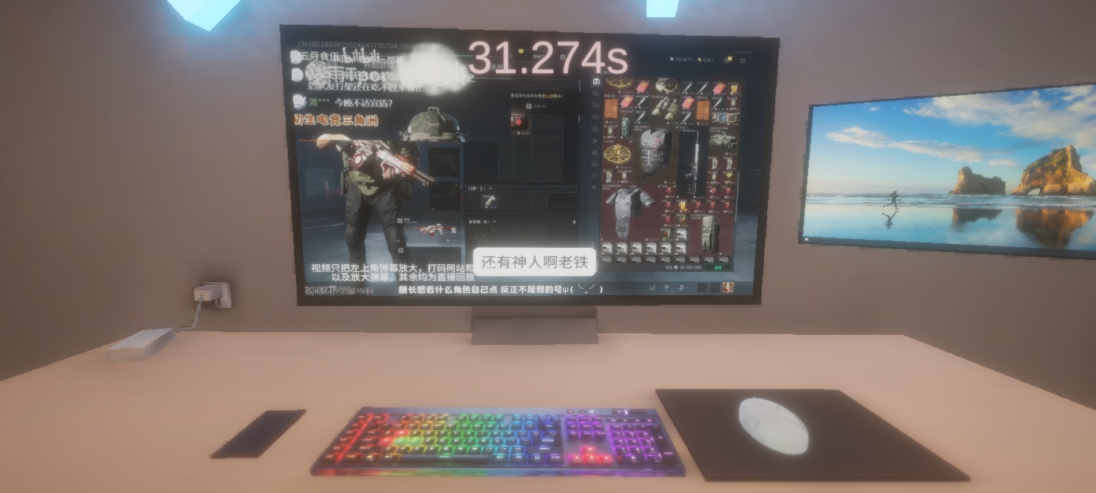 清雨毁号逃脱模拟器1