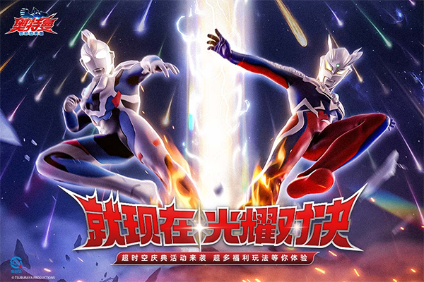 奥特曼超时空英雄202635439