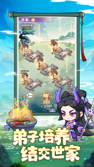 超能力冲刺安卓版35441