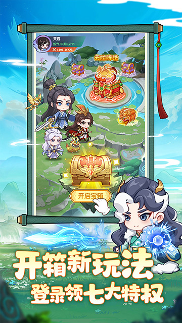 超能力冲刺安卓版35441