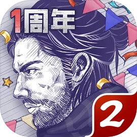 阿瑞斯病毒2手机版