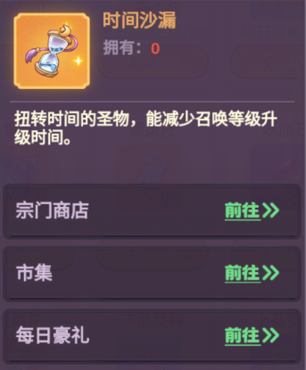 超能力冲刺安卓版