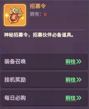 超能力冲刺安卓版