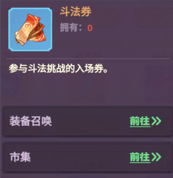 超能力冲刺安卓版