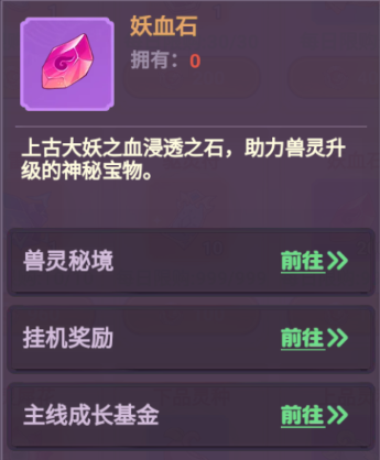 超能力冲刺安卓版