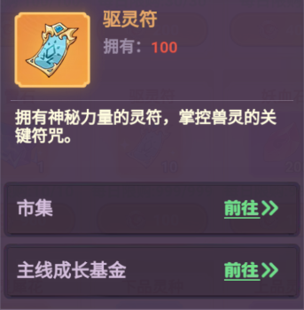 超能力冲刺安卓版