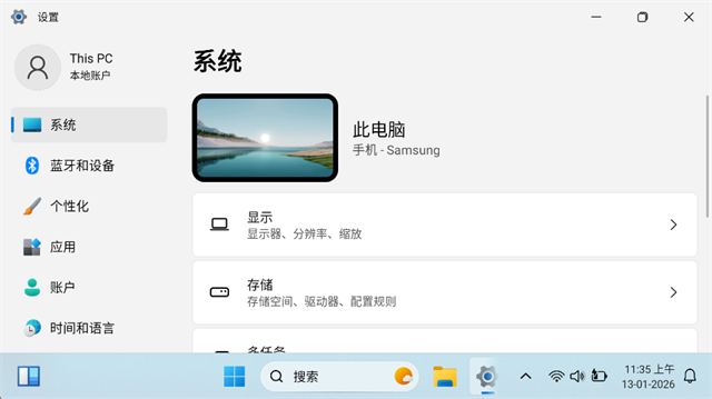 HyperDroid最新版2