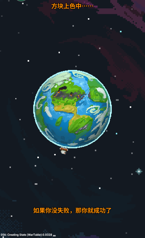 世界盒子仙人妖冥修仙版