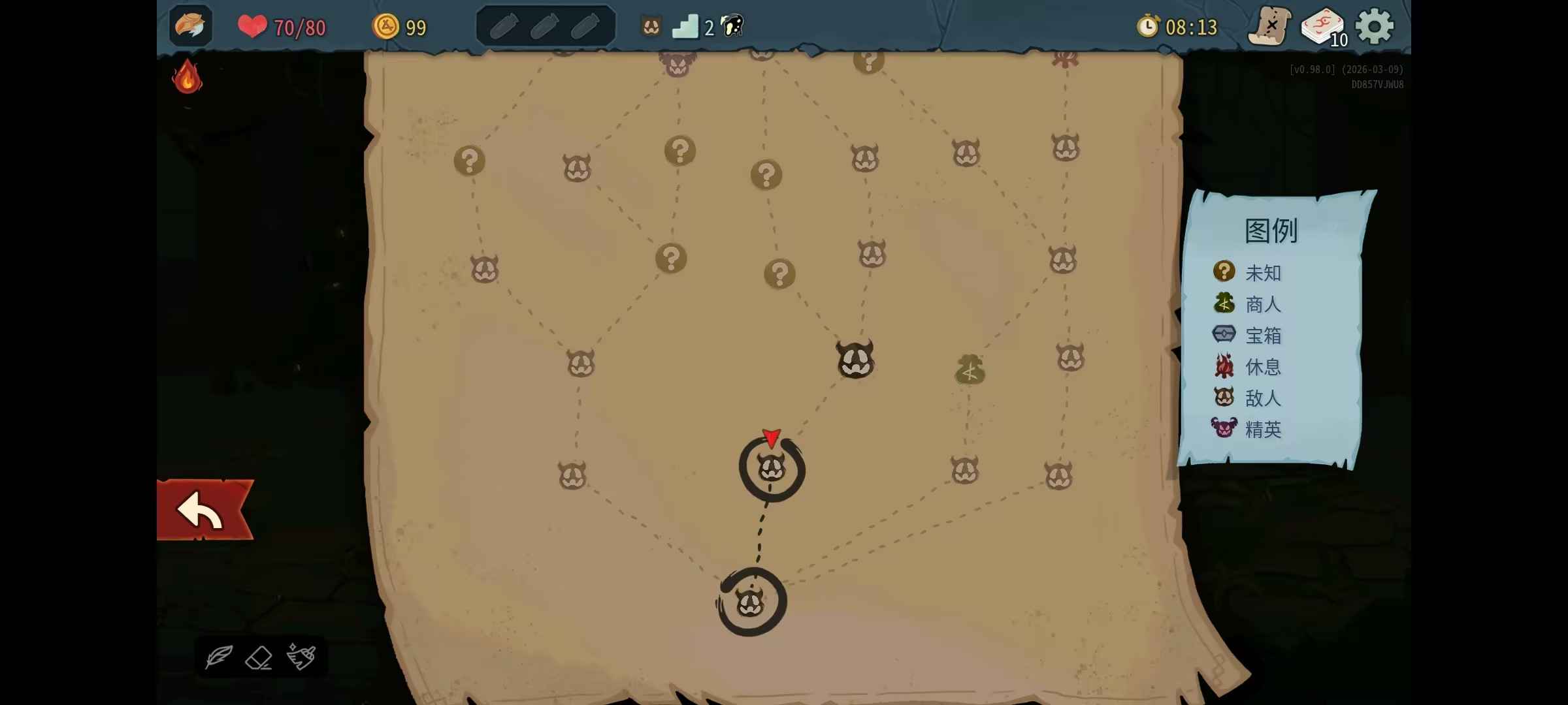 杀戮尖塔2模组版2