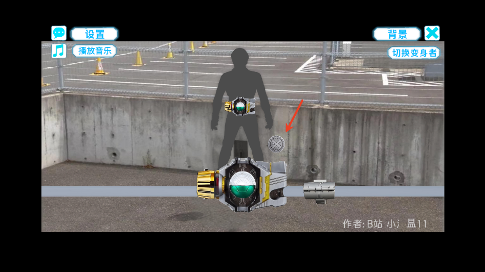 假面骑士欧兹变身模拟器4.0版