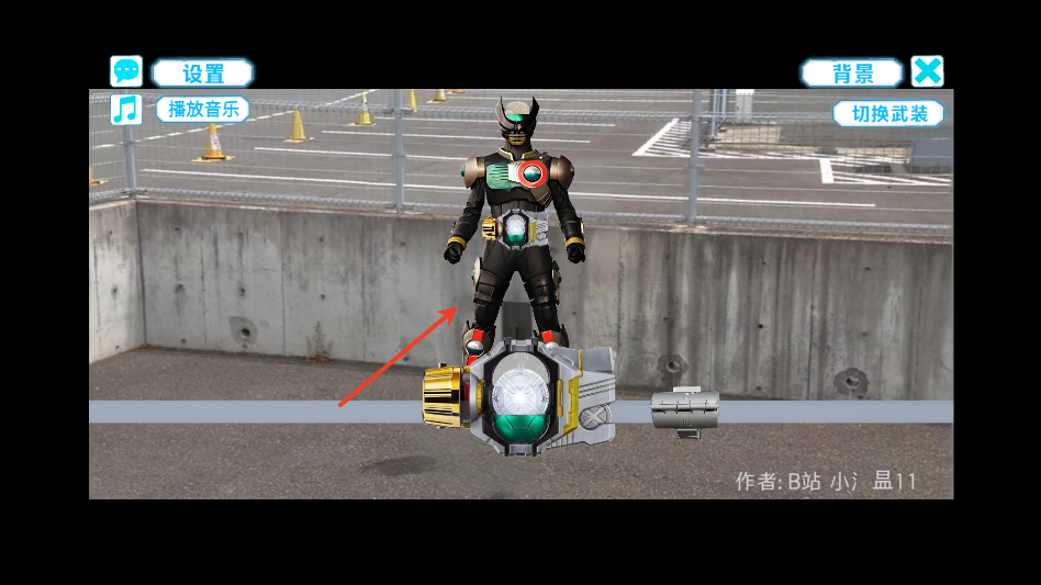 假面骑士欧兹变身模拟器4.0版