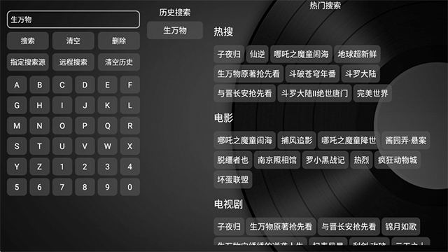 小苹果影视盒子最新免费版0