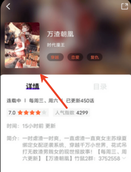 16漫画最新版