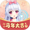 兽耳桌面纯净版