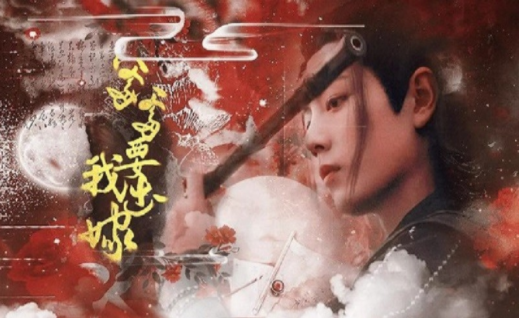 爹爹要我出嫁35458